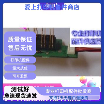 Original Genuine Fuji Xerox Pe220 220 3200 Toner Cartridge Chip Contact Point Spring Accessories Suitable for