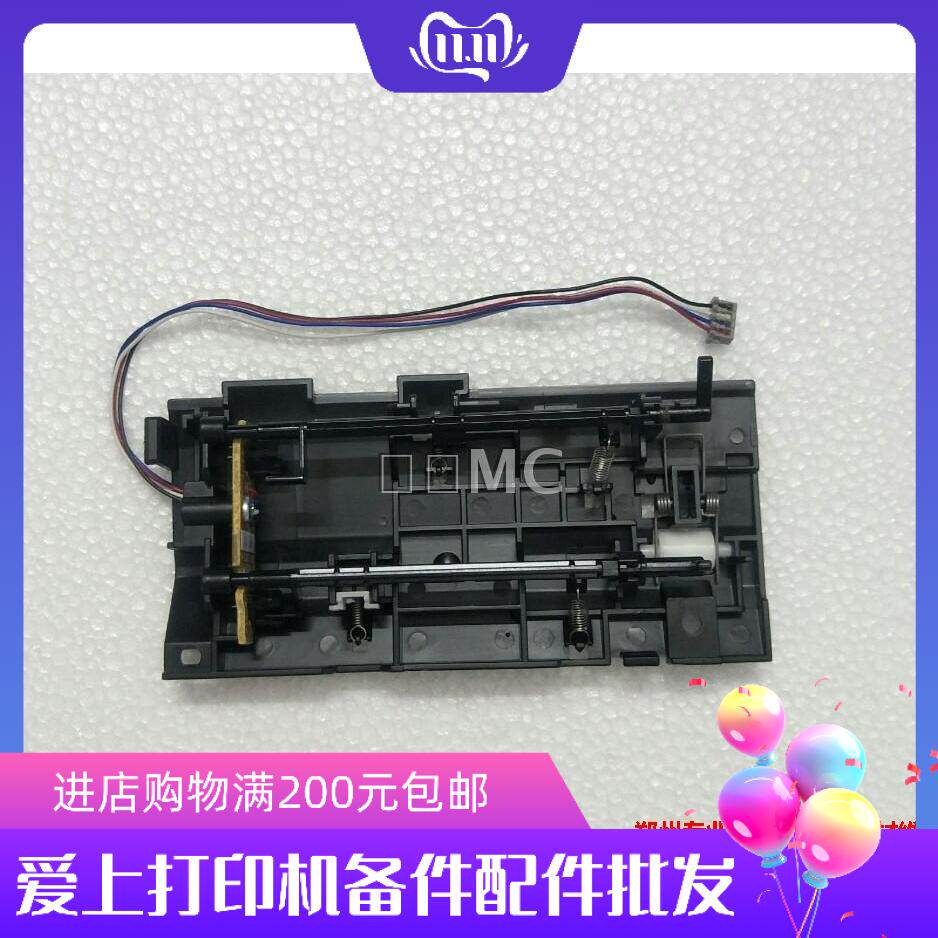 Suitable for Brother Toner Cartridge Bottom Feed Sensor 2260 2320 2340 2360 2560 7080 7180