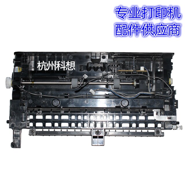 Suitable for Samsung SCX1666/1676/1861/3201 paper feeder and Lenovo 1680/7105 paper pickup assembly