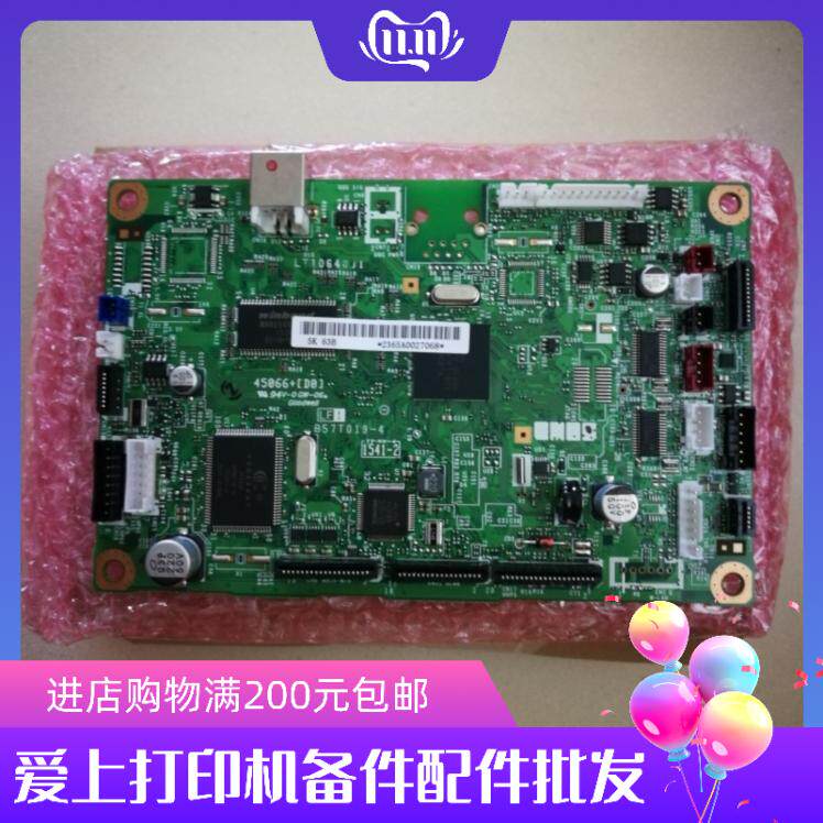 Apply Lenovo 7650DF Main Board Interface Board USB Print Board Communication Board