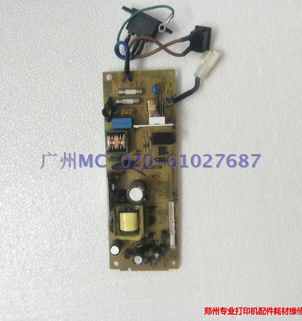 Suitable for Brother power board 2240/2250/2270/2130/Lenovo 2400/2600/2650