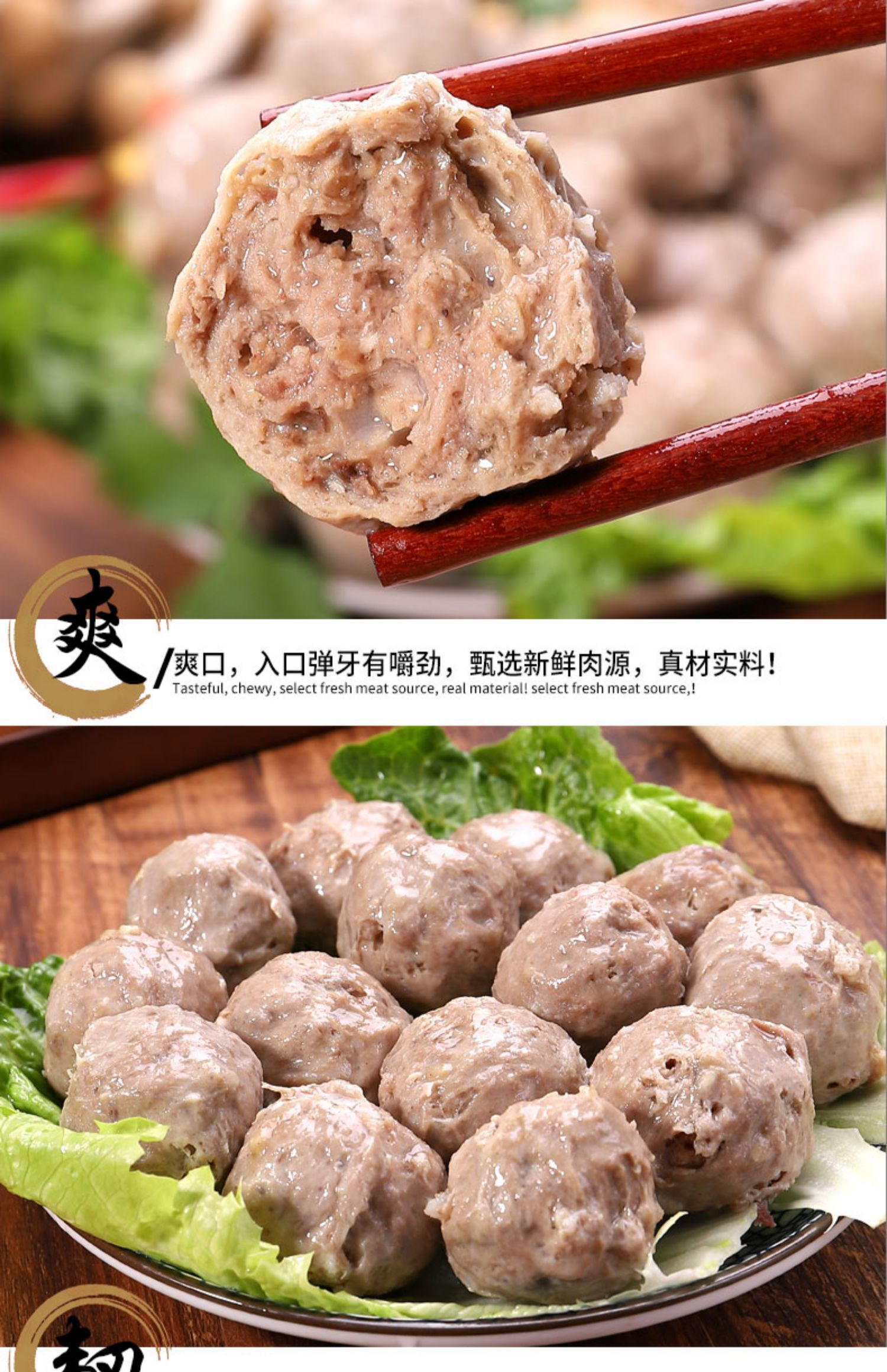 潮汕牛肉丸2斤手打牛筋丸手工正宗