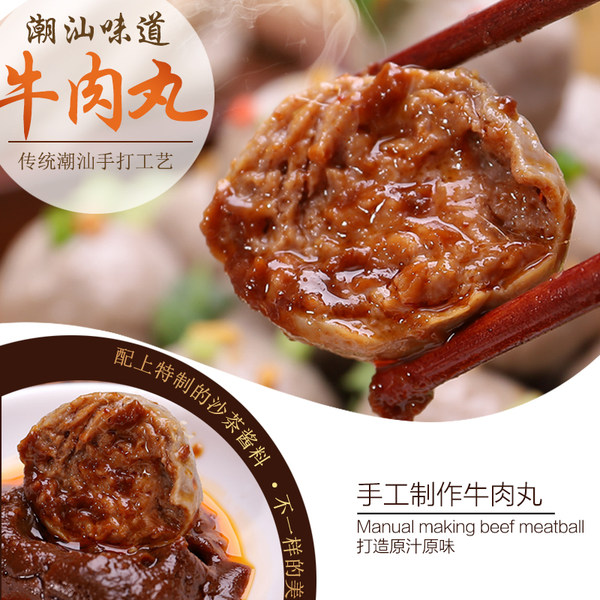 森庄农品 潮汕手打牛肉丸+牛筋丸 250g*2袋 天猫优惠券折后¥19.9包邮(¥69.9-50) 森庄农品 潮汕手打牛肉丸+牛筋丸 250g*2袋 天猫优惠券折后¥19.9包邮(¥69.9-50)