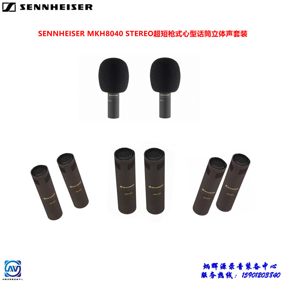SENNHEISER MKH8040 STEREO STEREO STEREO STEREO SENHEO SENHEO SENHEO STEREO SENHON SENHON SENHON SENHON SENHON SENHELER