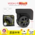 W083 # Vali Xe đẩy Trường hợp hành lý Trường hợp bánh xe đa năng Bộ phận bánh xe Sửa chữa hành lý Phụ kiện Bánh xe lăn - Phụ kiện hành lý