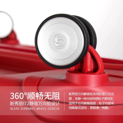 Чемодан, универсальные аксессуары, intel core i72, intel core i72