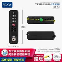 S023#Customs Bock One