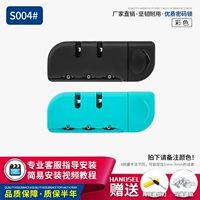 S004#пароль заблокировать один