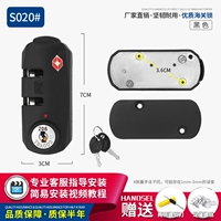 S020#Customs Lock One