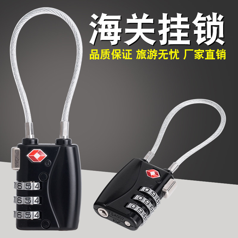 海关锁TSA密码锁：旅行箱防盗神器，解锁全球安全托运新姿势！-TSA密码锁-淘宝百科网