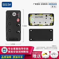 S015#Customs Bock One