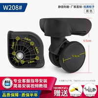 W208#Silent Wheel Pair