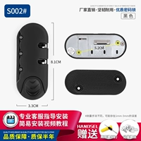 S002#пароль заблокируйте один