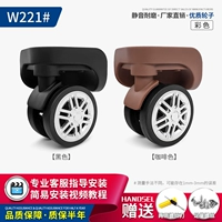 W221#плака из прилова -колеса