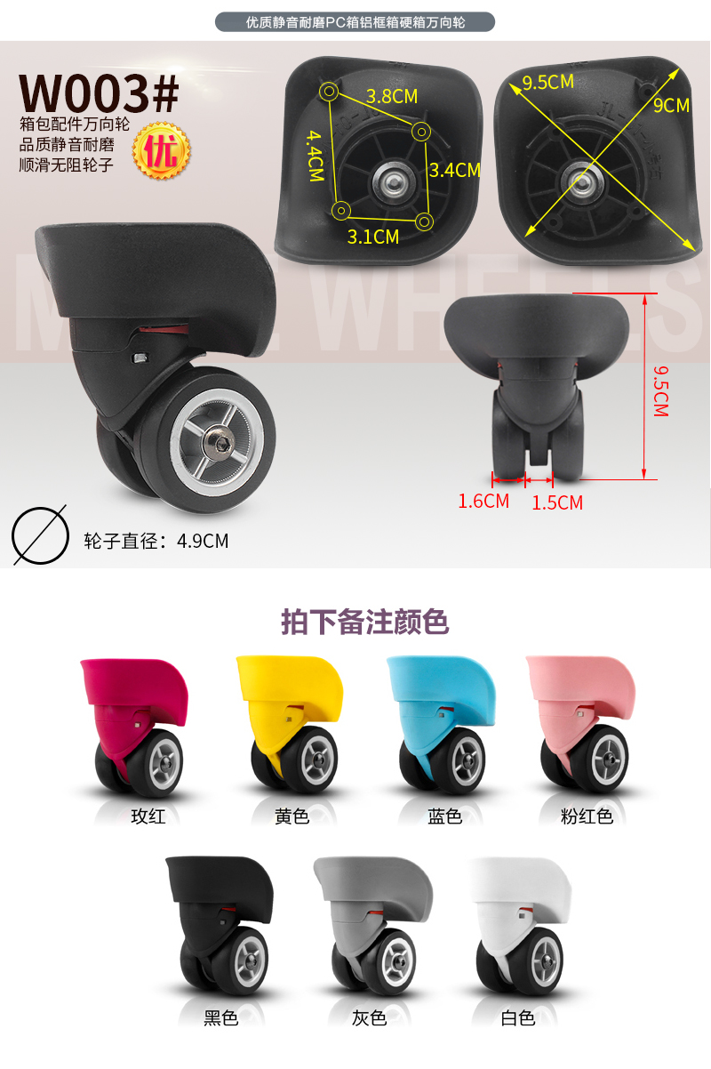 Xe đẩy vali hành lý phụ kiện bánh xe phổ quát lên máy bay vali vali ròng rọc ròng rọc phụ kiện hành lý bánh xe - Phụ kiện hành lý bánh xe vali kéo mua ở đâu