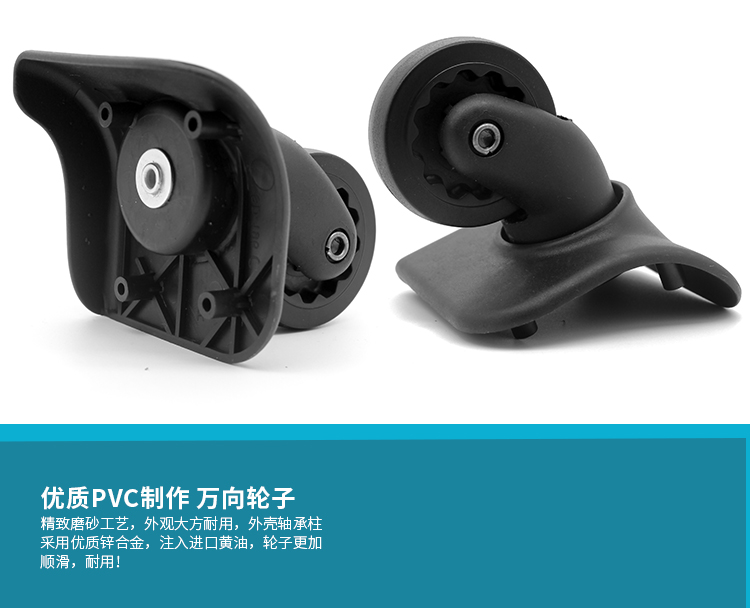 BW042 # Ngoại giao Xe đẩy Hành lý Bánh xe Bánh xe Phụ kiện Bánh xe Du lịch Bánh xe Phụ kiện Hành lý Bánh xe Phổ - Phụ kiện hành lý phụ kiện vali kéo