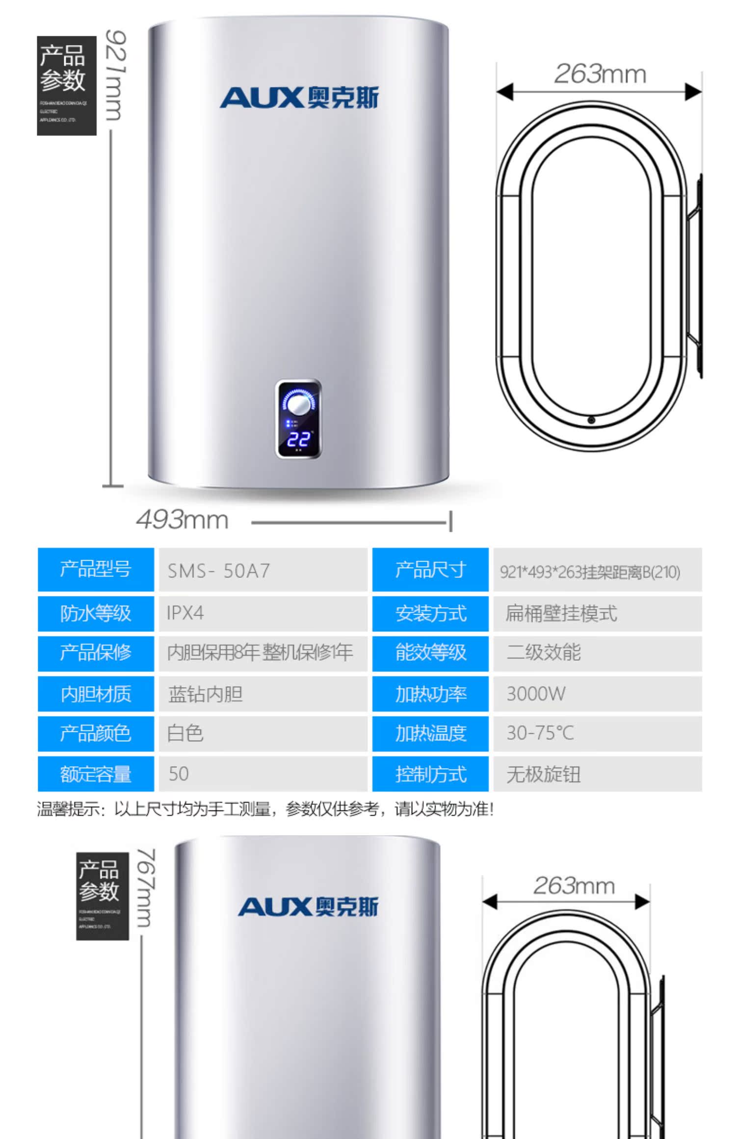 bình nóng lạnh ariston 20l Máy nước nóng điện AUX / A 40A7 loại lưu trữ dọc 40L loại hộ gia đình phẳng thùng nước nóng tốc độ bình nóng lạnh tân á