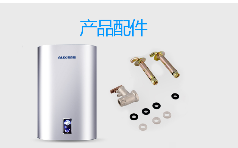 bình nóng lạnh ariston 20l Máy nước nóng điện AUX / A 40A7 loại lưu trữ dọc 40L loại hộ gia đình phẳng thùng nước nóng tốc độ bình nóng lạnh tân á