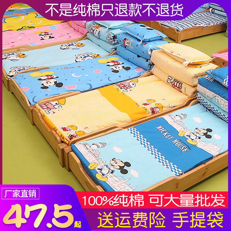 Kindergarten quilt three-piece set cotton children's nap special six-piece set baby into the park futon bedding