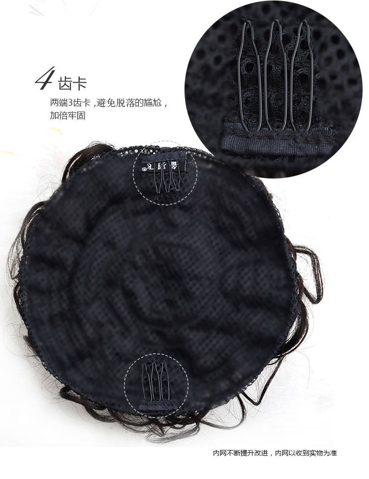 Extension cheveux - Chignon - Ref 238595 Image 13