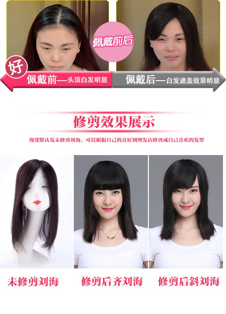 Extension cheveux - Ref 226370 Image 8