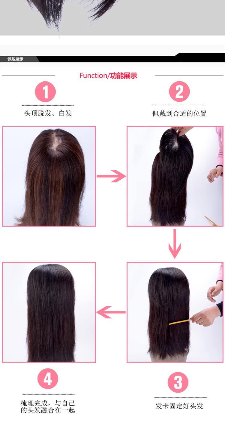 Extension cheveux - Ref 226365 Image 13