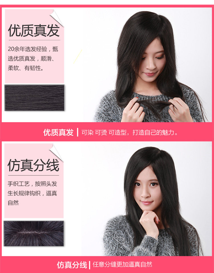 Extension cheveux - Ref 226367 Image 14