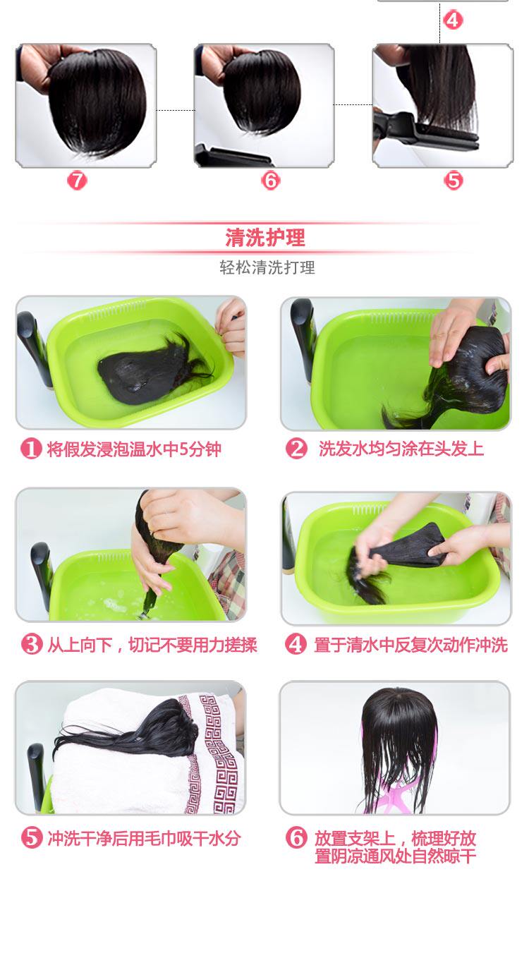 Extension cheveux - Ref 226365 Image 19