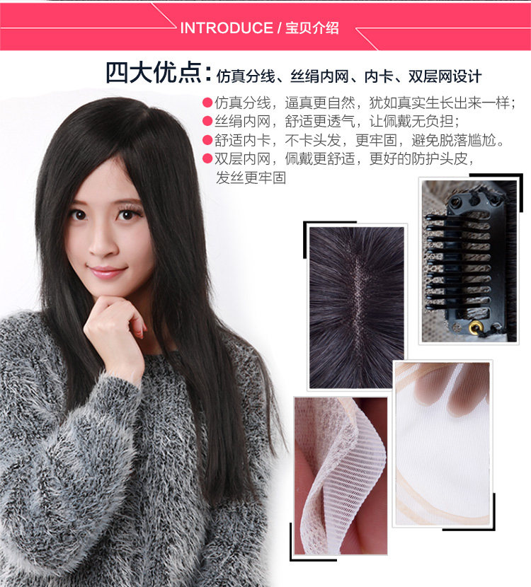 Extension cheveux - Ref 226367 Image 8