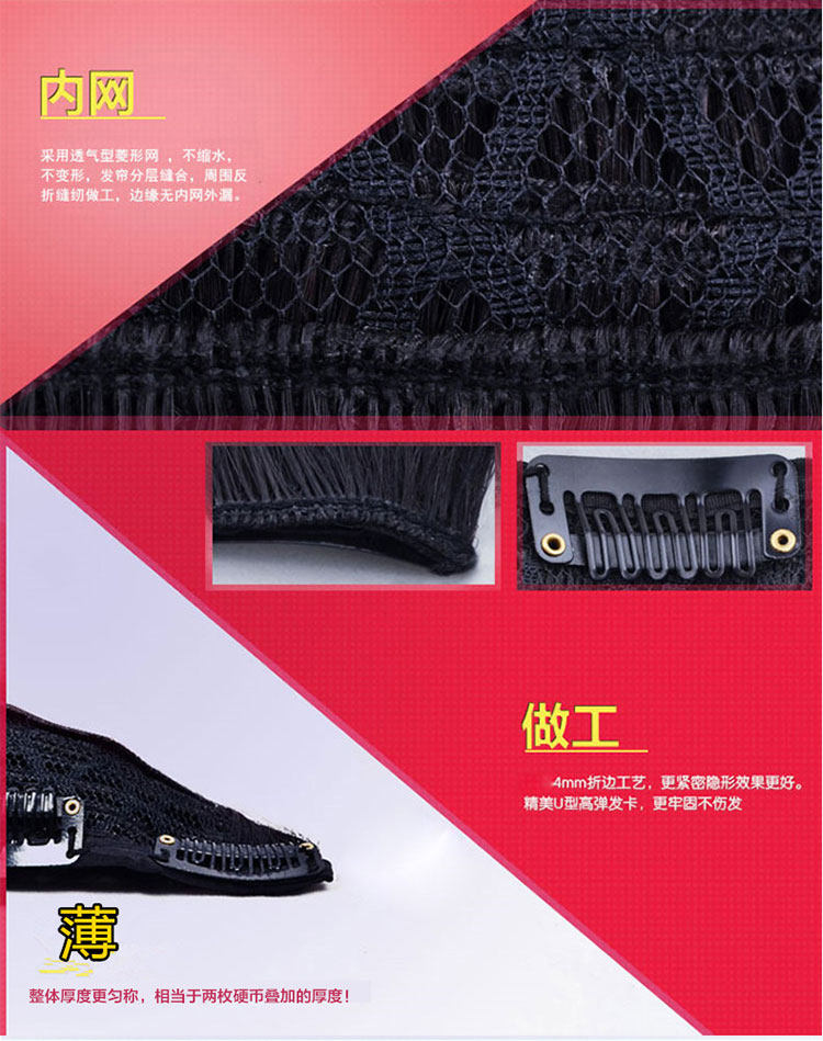 Extension mèches - Ref 224146 Image 6