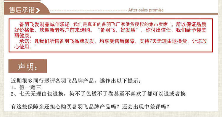 Extension cheveux - Chignon - Ref 238595 Image 17