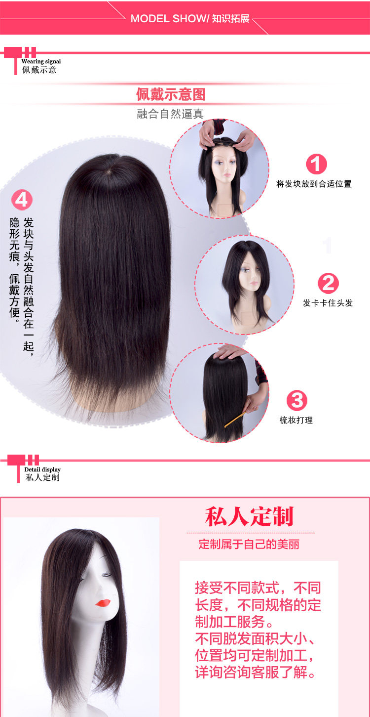 Extension cheveux - Ref 226364 Image 16