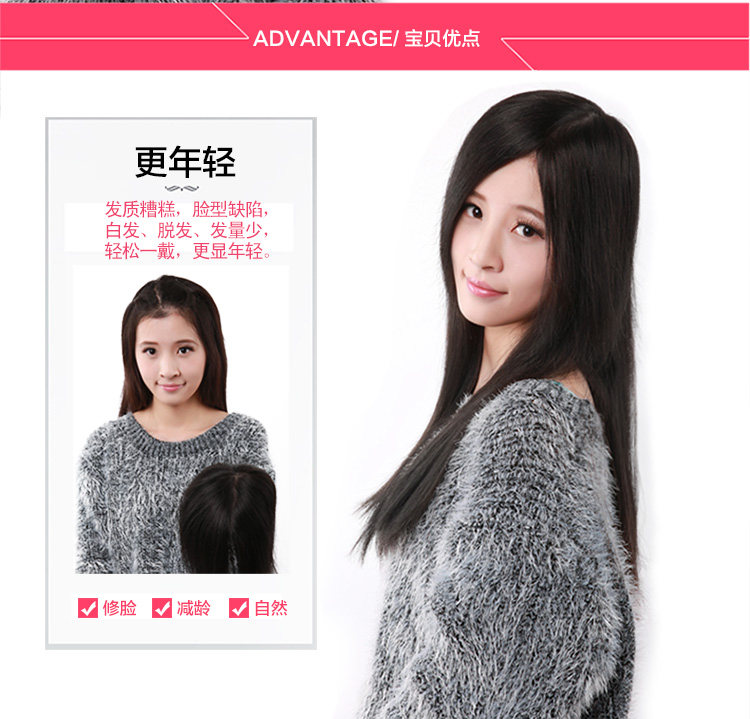 Extension cheveux - Ref 226367 Image 9