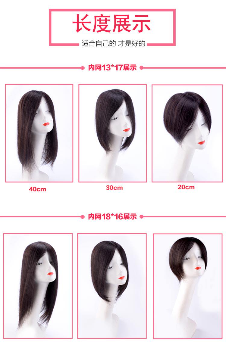 Extension cheveux - Ref 226370 Image 13