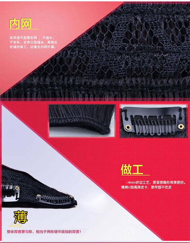 Extension cheveux - Ref 220585 Image 6