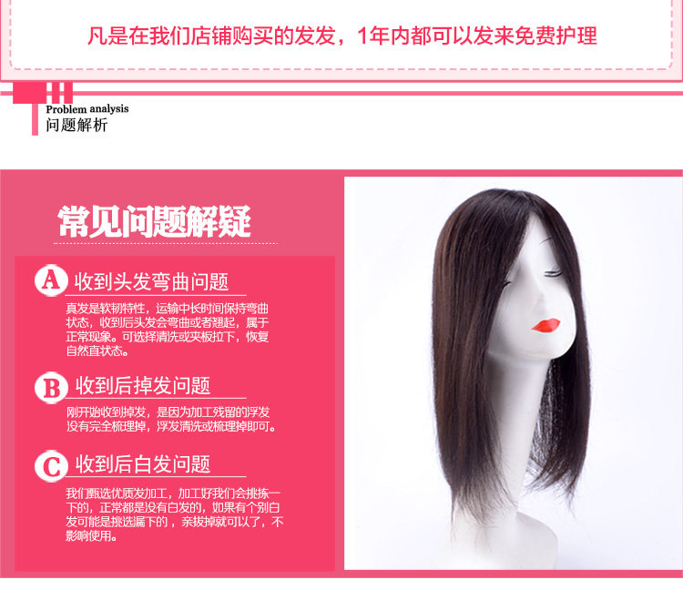 Extension cheveux - Ref 226367 Image 18