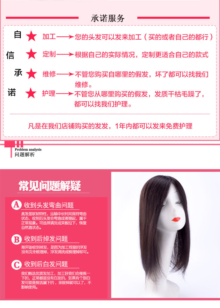 Extension cheveux - Ref 226364 Image 17