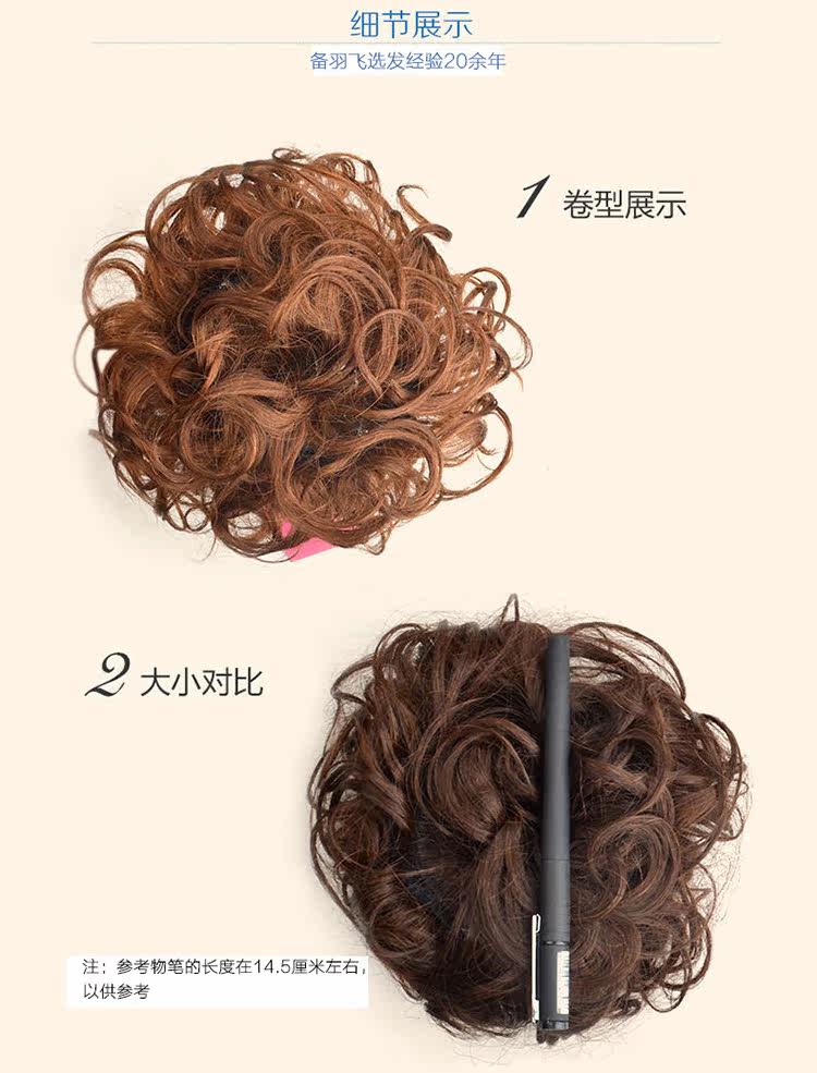 Extension cheveux - Chignon - Ref 238585 Image 11