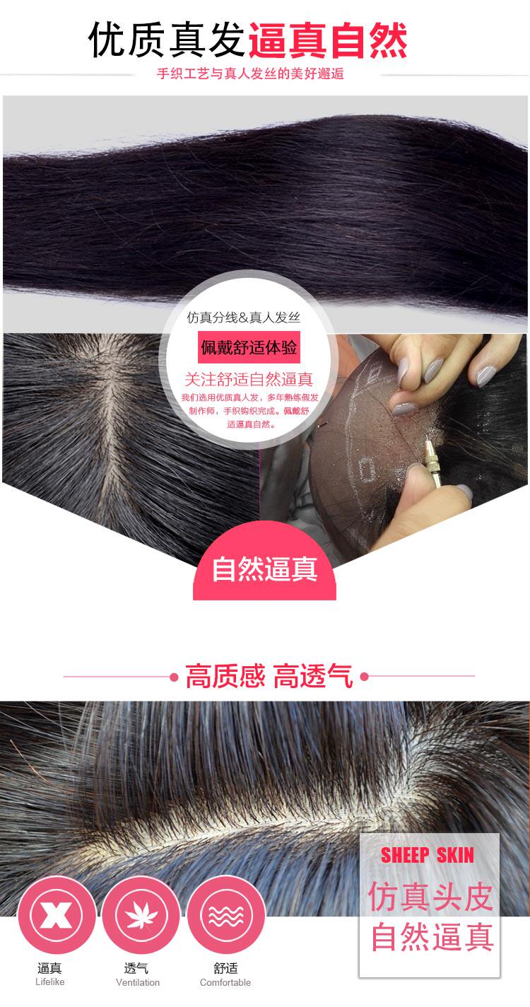 Extension cheveux - Ref 226365 Image 14