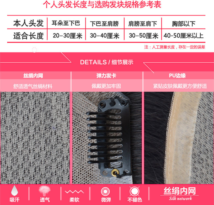 Extension cheveux - Ref 226367 Image 11