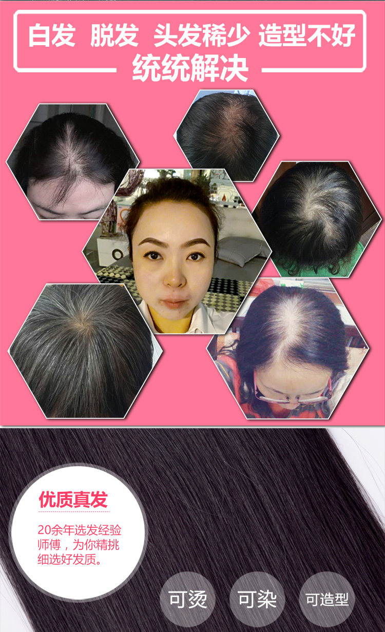 Extension cheveux - Ref 226367 Image 7