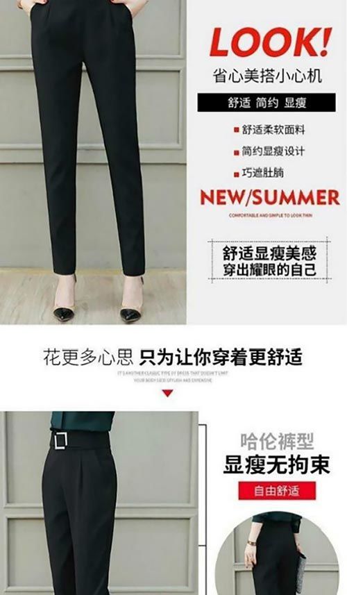 新款哈伦裤女小脚裤女时尚百搭韩版显瘦直筒高腰休闲裤春秋长裤详情2