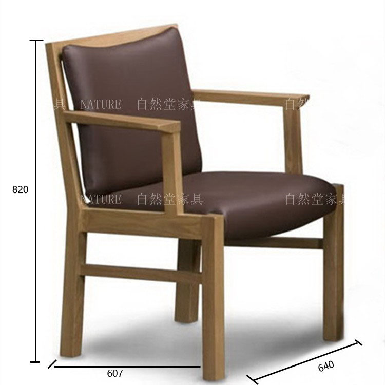 Japan-style Solid Wood Dining Chair Water Tru Willow Swivel Chair Comfort Cushion