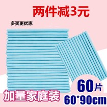 Urine women super soft bed diapers l excrement urine towel adult thin paper puerperal pad adult diaper pad