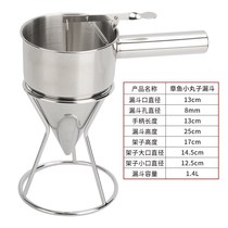 Stainless steel funnel octopus balls baking tool wheel red bean cake batter cone leaking pot batter funnel