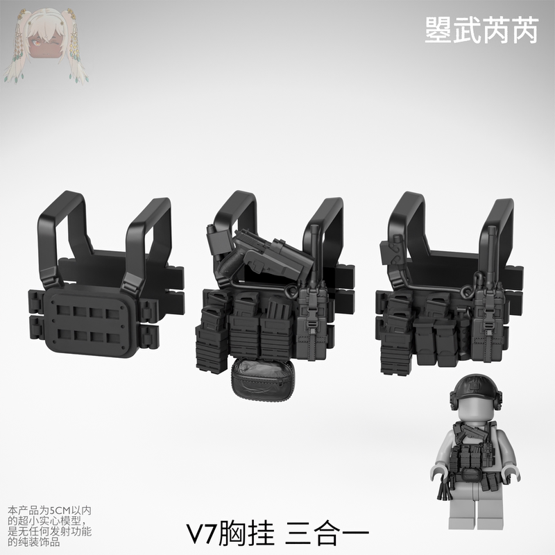 Third-Party Military Building Blocks Are Compatible with Lego Minifigures, Special Forces Tactical Vests, Bulletproof Vests, Delta Model Toys