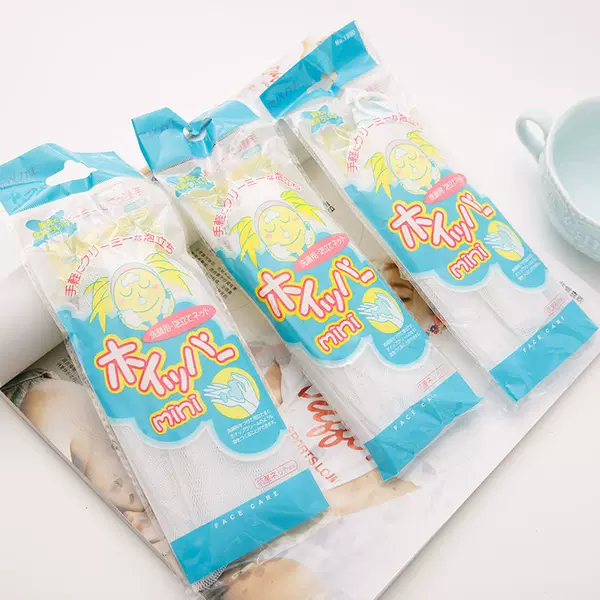 Товары от 掩埋丶