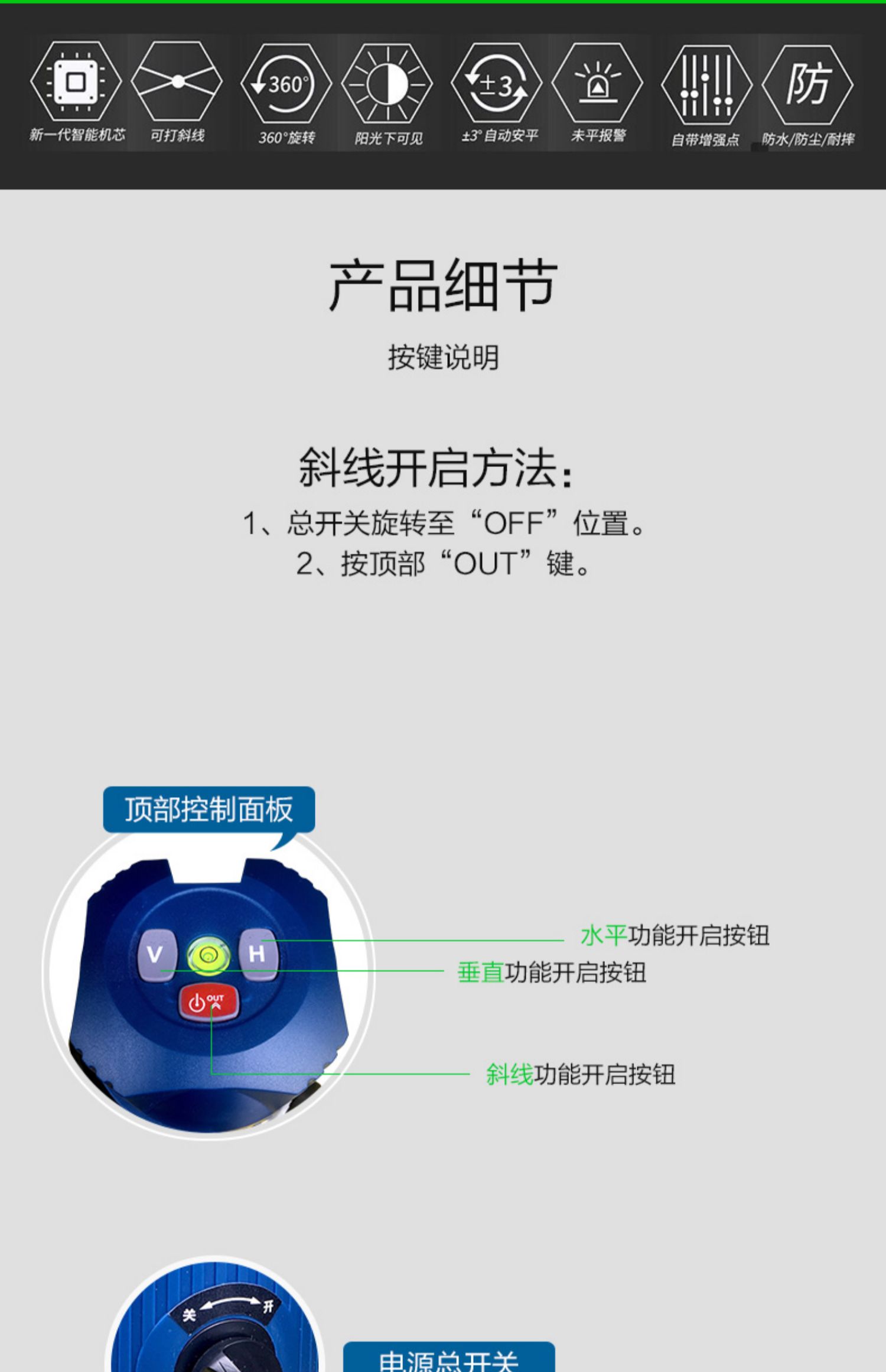 Dụng cụ laser Dongcheng ánh sáng màu xanh lá cây 2 dòng 3 dòng 5 dòng 1 điểm cấp độ mét màu xanh lá cây cấp độ công cụ - Thiết bị & dụng cụ đồng hồ đo nhiệt độ