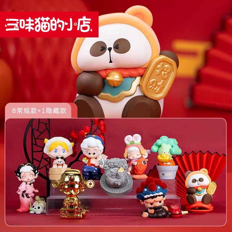 TOYCITY トイシティ純正新年祝福キット ブラインドボックス トレンディなおもちゃのフィギュア 女の子向けギフト周辺機器のフルセット