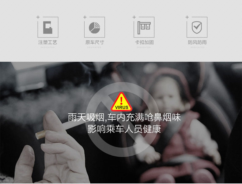 Подробная страница Sunny Rain Block-New Molica Products_02